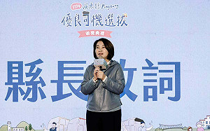 藍強推《財劃法》邊緣屏東！周春米嘆情何以堪　徐富癸、梁育慈轟蘇清泉