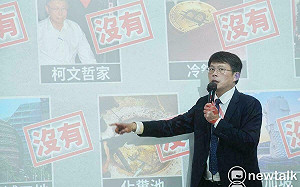 快訊》朱亞虎認罪行賄　黃國昌爆：朱為報復沈慶京 把無辜柯文哲拖下水 