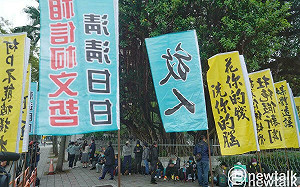 加入小草集結北檢挺柯文哲？黃國昌：是非常自然的事