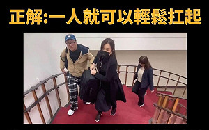 1500萬有多重？網譏：黃國昌老婆一人可提3000萬