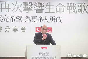 邱議瑩從抗癌到催生再生醫療法 蘇貞昌讚:能交給她一座城市治理
