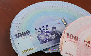 換新鈔開跑! 換鈔時間、限額規定、新鈔ATM地圖一次看