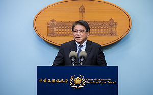 民進黨中執會今通過 成立由潘孟安召集的「2026選舉先期策略小組」 