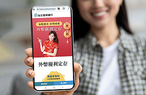 蛇年獎金放大術》上半年美元看強  銀行美元優利定存年息一表看