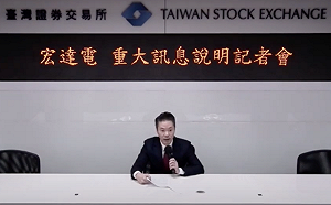 2.5億美元協議!宏達電部分XR研發人員將加入谷歌