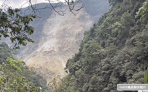 砂卡礑五間屋發現白骨！ 鑑定與0403地震失聯新加坡丈夫相符