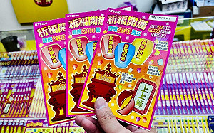 紅包放大術》金蛇年「刮」了沒? 春節刮刮樂中獎率排行、投報率、賺錢率攻略一表看
