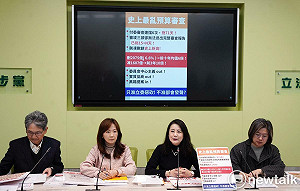 總預算審查報告拖15天送不出 綠黨團批:黑箱作業史無前例!