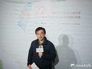 二二八78周年系列活動公布  薛化元:社會對加害者不重視 尚須溝通續挖真相