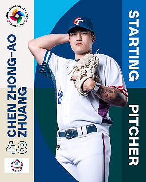 今晚非贏不可!WBCQ殊死戰 台灣「拔牙」打線出爐