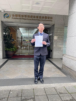柏承科技遭爆疑操縱股價?散戶遭坑殺  小股東委律師檢舉 籲金管會調查