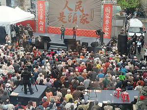 【直播中】「人民是頭家」政策宣講會——台中場
