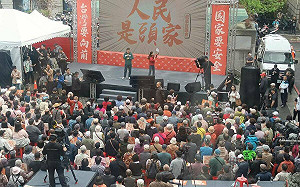 【直播中】「人民是頭家」政策宣講會——台中場