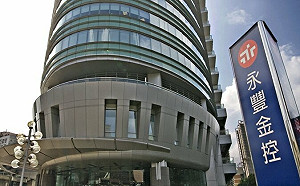 永豐金2024年獲利 得獎數再攀歷史新高