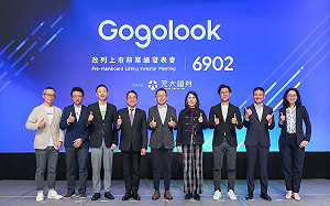 首家純AI公司從創新版改列一般版！Gogolook最快4月底完成上市