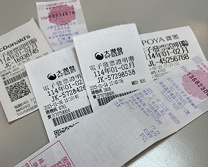 快來兑獎!統一發票114年1-2月中獎號碼出爐