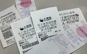 小確幸來了！財政部：雲端發票500元獎增開70萬組