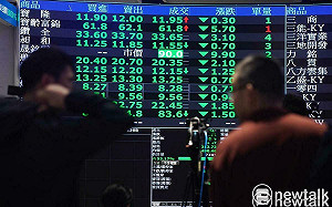 因應台股重挫與國際動盪 國安基金決議進場護盤