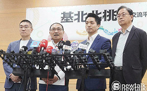 關稅衝擊！基北北桃合體　聯合聲明共享產業資訊、推美商品採購會 