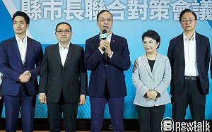 最嚴峻恐衝擊GDP9.2％ 國民黨16縣市首長共商關稅對策