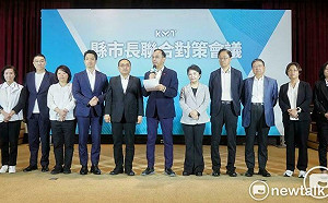 藍16首長四大聯合對策聲明 普發1萬、產業補助2000億元、總統開國是會議