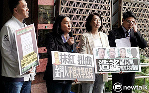 控惡意造謠 陳玉珍按鈴控告李正皓、王義川、史書華 