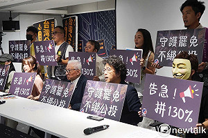 揭餅舖挺罷免洪孟楷被查水表「沒標是鴨蛋還雞蛋罰20萬」罷團轟笑死人!