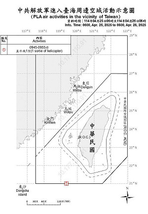 中國罕見減少對台挑釁  國軍仍偵獲8艘軍艦