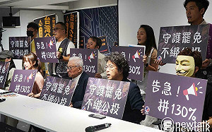 揭餅舖挺罷免洪孟楷被查水表「沒標是鴨蛋還雞蛋罰20萬」罷團轟笑死人！