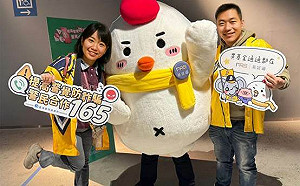 「假投資」詐騙近半年財損近400億 基富通設專區、教防詐基本功