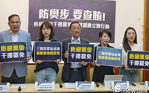 拒絕黑金干擾大罷免 民團和罷團呼籲：檢警調應立即行動