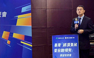 國泰台大調查：估台灣GDP成長2.8% 憂下半年出口出現「墜崖」