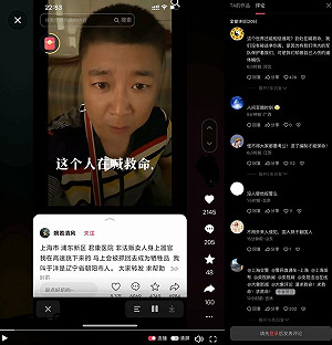 (影) 中國偷割器官連環爆! 從湖南湘雅二院到浦東君康醫院 醫院淪為屠宰場