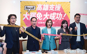 支援大罷免高雄總聯絡處成立  邱議瑩將率綠委民代巡迴宣講 