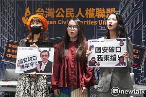 譴責國民黨親中言論、修法  罷團:大罷免是守護台灣的決心