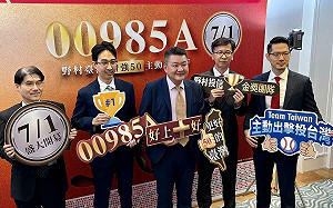 主動式＋市值型！野村再推台股ETF 00985A 前十大成分規劃了哪些？