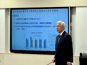 央行理監事會議》利率連5凍!楊金龍:市場憂第八波打房「不會啦」