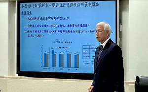 央行理監事會議》利率連5凍！楊金龍：市場憂第八波打房「不會啦」