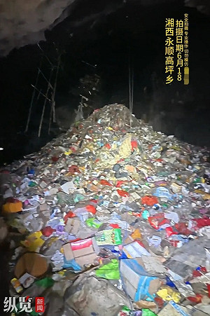 湖南又一溶洞遭汙染! 湘西地下現15米「垃圾山」 網紅探洞揭惡臭、污水橫流
