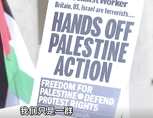 英、美出現挺伊、巴示威! 民眾上街怒喊政府「沒人性」 空軍基地2機遭破壞