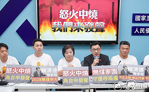 燃煤猛燒換發電 台中六藍委要台電給出「2028無煤中火」計畫表