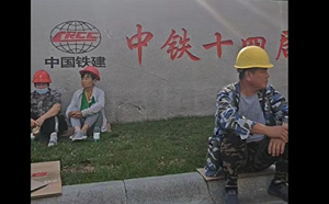 (影) 河南官「欺男霸女」被「獻忠」焚屋! 工人討不到薪水也憤怒燒廠房