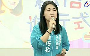 賴清德「團結國家十講」掀熱議！徐巧芯：「到底有沒有讀書？」