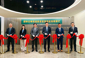 瞄準高資產客群! 國泰世華銀行、國泰人壽啟動亞資專區業務