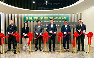 瞄準高資產客群！ 國泰世華銀行、國泰人壽啟動亞資專區業務