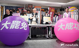 7/5雙北串騎、大罷免首波晚會 罷團：用行動守護台灣「罷免是愛」