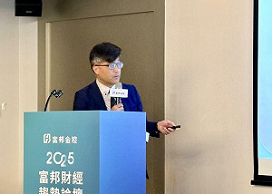 富邦投顧陳奕光：下半年「牛熊同體」 台股區間看20,000～24,000點