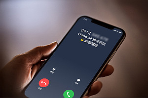 iPhone限定!Whoscall 進階版新推「即時來電辨識 Plus」