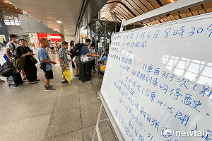 台鐵南迴線下午雙向停駛!台東4鄉鎮累積雨量破200毫米