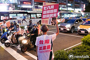 搶攻新住民選票！  綠議員製多語版同意罷免圖卡：為守護我們的未來 請在726走出來 